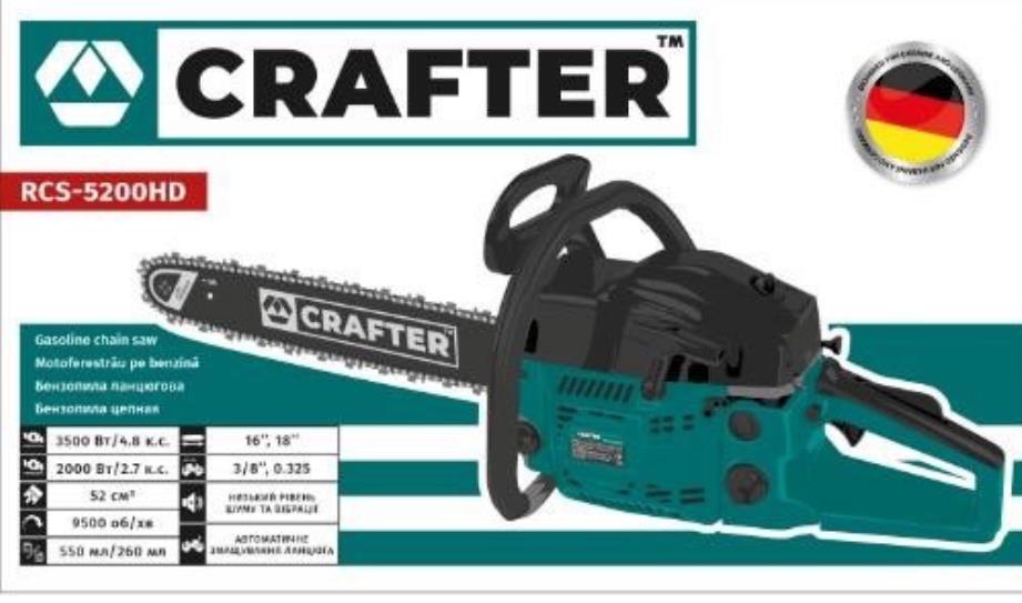 Бензопила CRAFTER RCS 5200