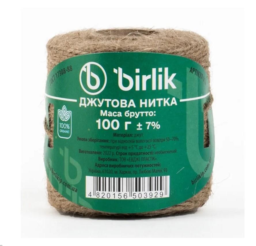 Шпагат ДЖУТ (Birlik уп. 80 шт) 100 гр.