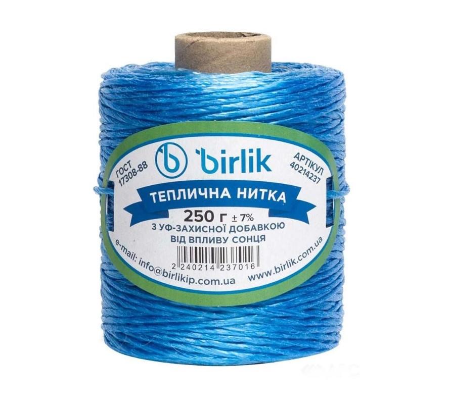 Пакетна нитка (Birlik уп. 72 шт) 250 гр.