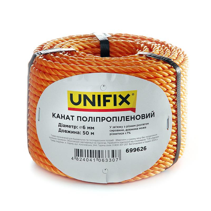 Канат поліпропіленовий 6мм 50м UNIFIX